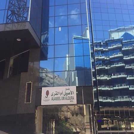 Al-Aseel Umm Al-Qura Hotel Mecca Exterior photo